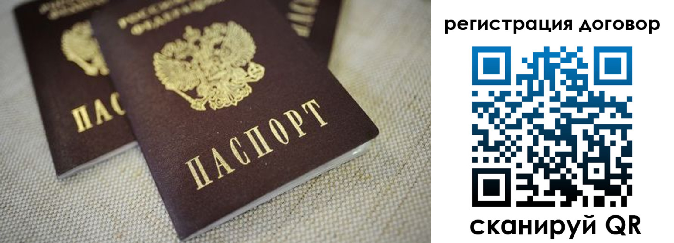 временная регистрация госуслуги в Верхней Салде