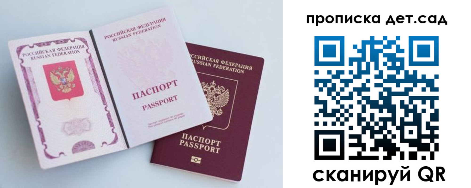 прописка в квартире в Верхней Салде