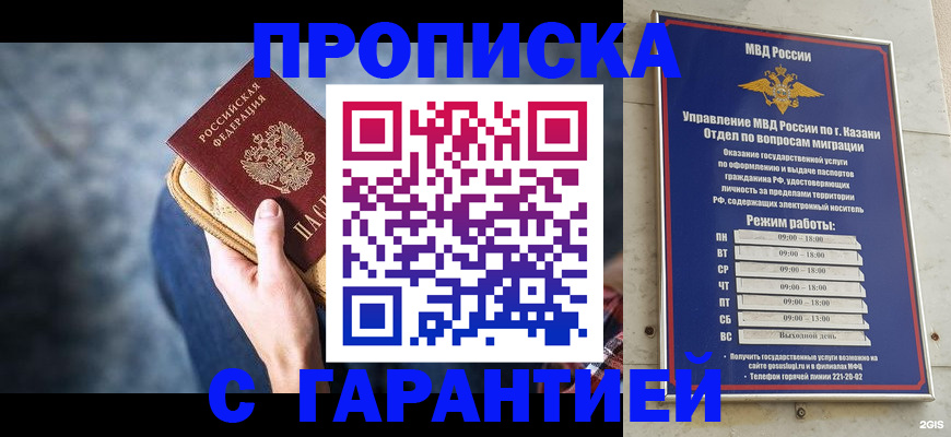 прописка поиск в Верхней Салде